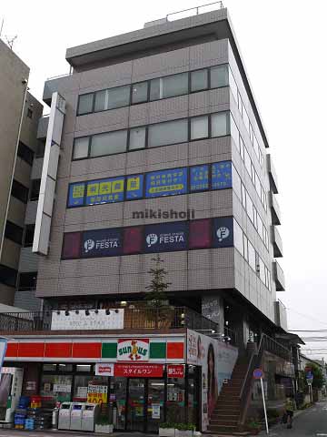 所沢市のクリエート・マスミビル 外観1