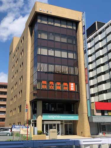 早川第１ビル 外観