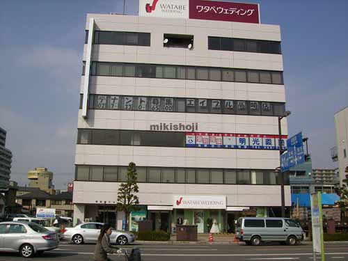 高崎市の丸三ひものビル 外観1