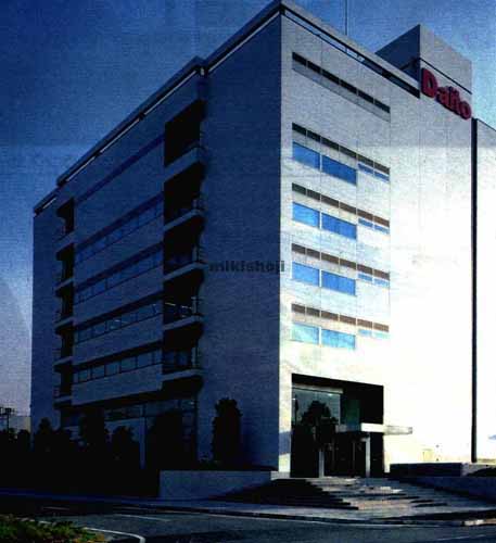 ダイトー千葉ポートセンター 外観