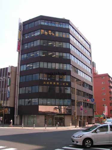 吉田興業第２ビル 外観