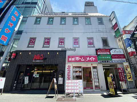 山崎商事町田ビル 外観