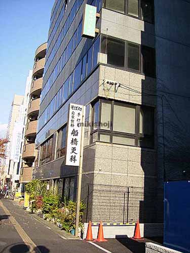 船橋ケイ・ジイ・ビル 外観