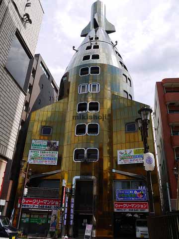 ロケットビル 外観