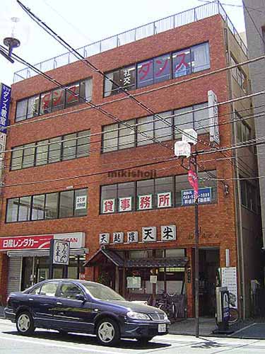 細田屋ビル 外観