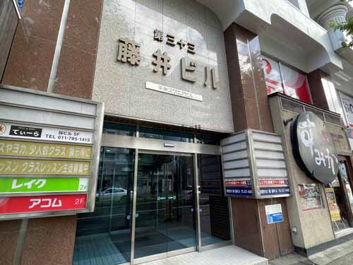 平岸スクエアビル エントランス1