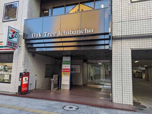 オークツリー一番町 エントランス3