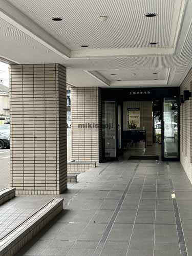 上杉オオウラ エントランス1