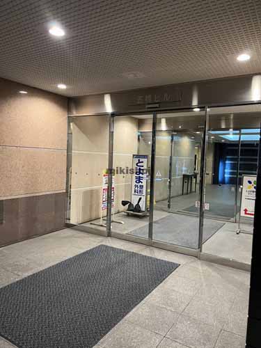 五橋・北目町の五橋ビル エントランス1
