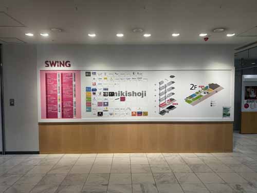 地下鉄泉中央駅ビル（ＳＷＩＮＧ） 付帯設備17