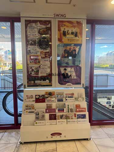 地下鉄泉中央駅ビル（ＳＷＩＮＧ） 付帯設備18