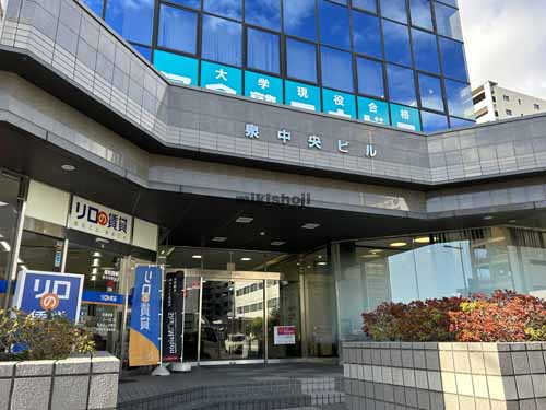 泉中央ビル 外観2