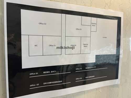 山形十日町ビル 付帯設備4