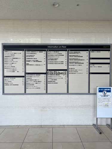 福島セントランドビル エントランス2