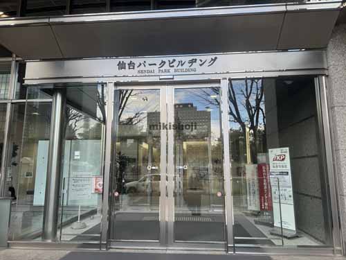 仙台パークビル 外観5