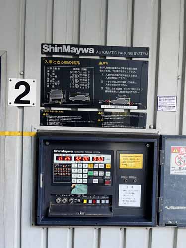 駅前・大町・中町の郡山第一ビル 付帯設備5