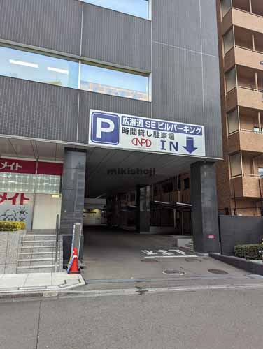 広瀬通ＳＥビル 付帯設備1