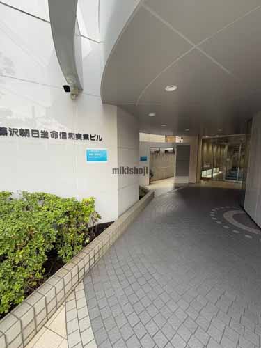 藤沢朝日生命信和実業ビル エントランス1