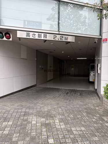 藤沢朝日生命信和実業ビル 付帯設備1