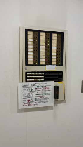 金山名藤ビル 付帯設備2