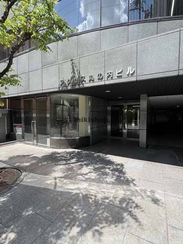 アクセス丸の内ビル エントランス1