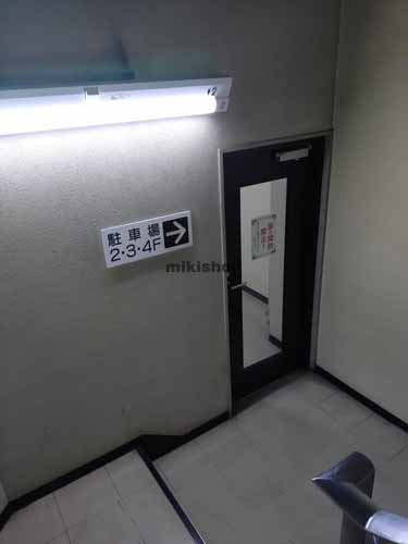 名鉄交通ビル本館 付帯設備2