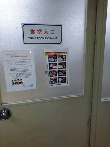 名鉄交通ビル本館 付帯設備5