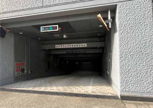 千種ＡＭビル 付帯設備2