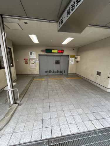 津市全域の百五・明治安田ビル 付帯設備2