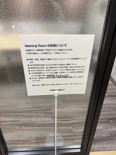 豊田市全域の矢作豊田ビル 付帯設備4