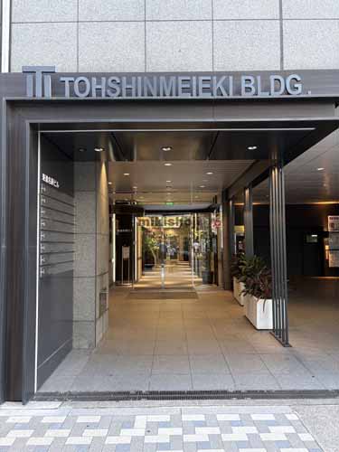 東進名駅ビル エントランス2