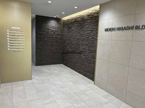 名駅・那古野の名駅東ビル エントランス1