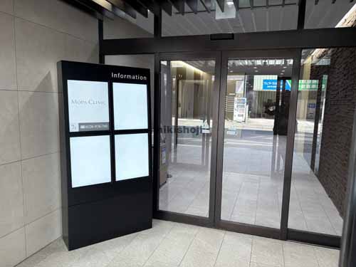 名駅・那古野の名駅東ビル エントランス3