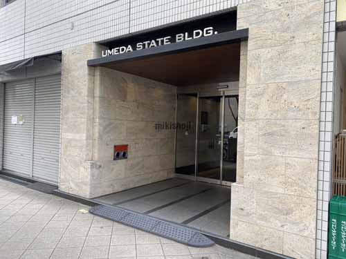 梅田ステートビル エントランス1