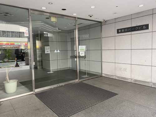 梅田・堂島・中之島の東梅田パークビル エントランス2