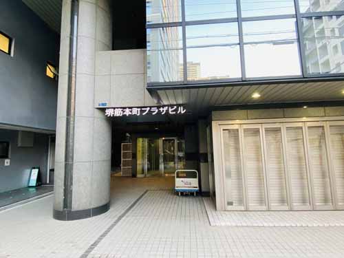 堺筋本町プラザビル エントランス3
