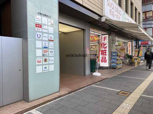 太陽生命難波ビル エントランス7