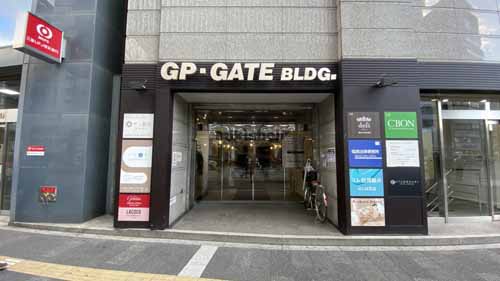ＧＰ・ＧＡＴＥビル エントランス4