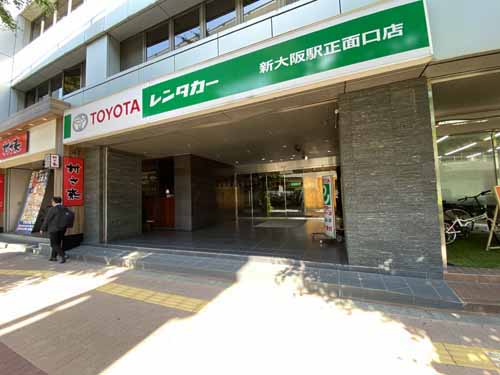 新大阪トヨタビル エントランス4