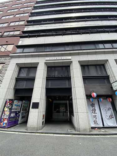 ＥＰＯ　ＳＨＩＮＯＳＡＫＡ　ＢＵＩＬＤＩＮＧ エントランス2