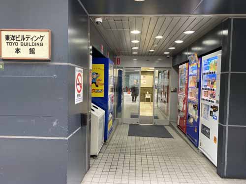 東洋ビル本館 エントランス1