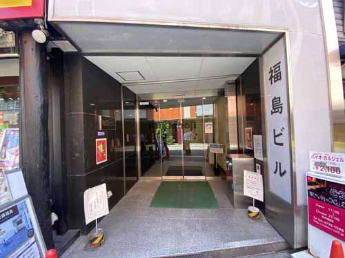 福島ビル エントランス7