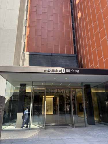 天神の西日本渡辺ビル（西日本新聞会館） 外観2