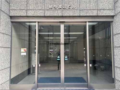 天神の紙与渡辺ビル 外観2