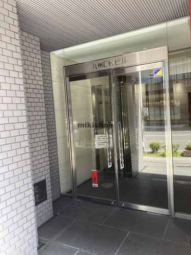 赤坂・大名・舞鶴の舞鶴栄光ビル エントランス1