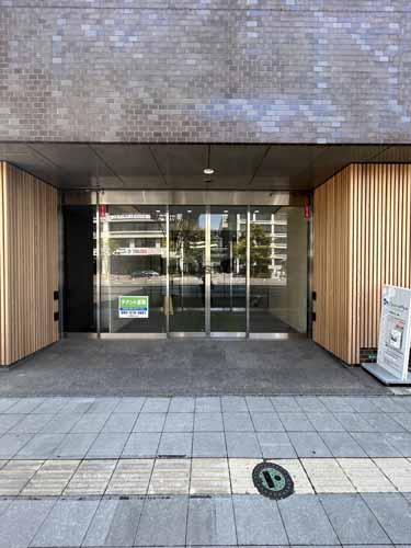 大分恒和ビル 外観2