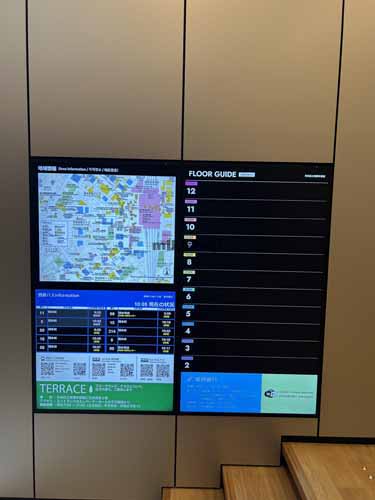 中央日土地博多駅前ビル 付帯設備2