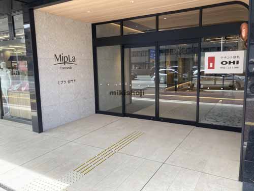 ＭｉｐＬａ古門戸 外観2