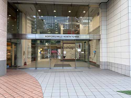 六本木ヒルズノースタワー エントランス2