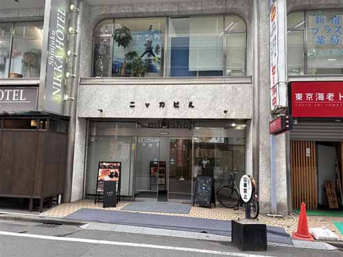西新宿のニッカビル エントランス1